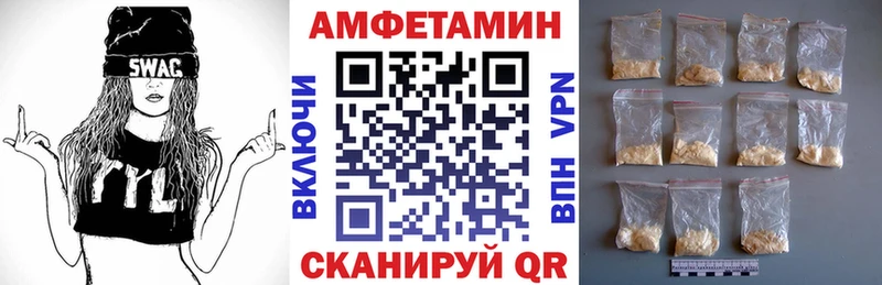 Купить где  Нарьян-Мар  Amphetamine VHQ 