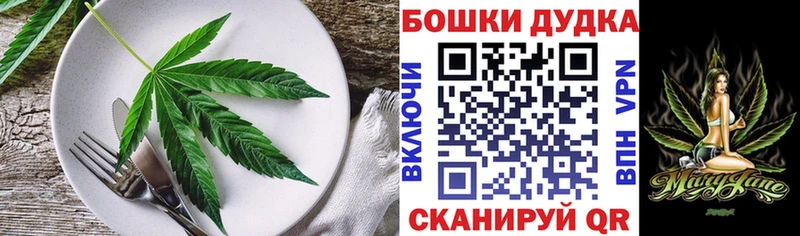 Печенье с ТГК марихуана  Купить где  Нарьян-Мар 