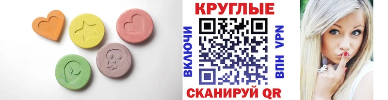 Ecstasy VHQ  Купить закладки  Нарьян-Мар 