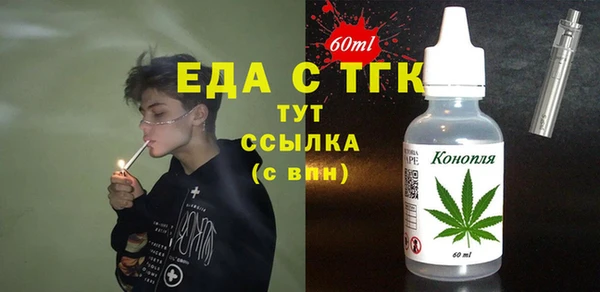 mdma Верхний Тагил