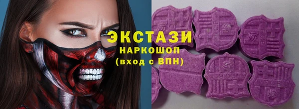 mdma Верхний Тагил