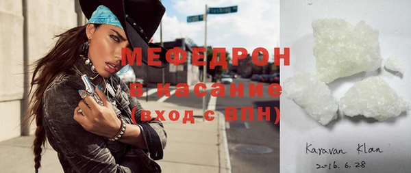 прущий лед Верхнеуральск