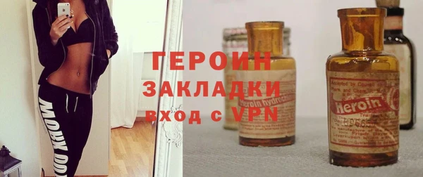 бошки Верея