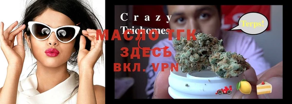 mdma Верхний Тагил