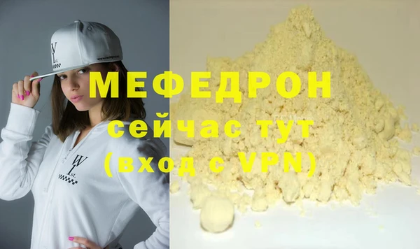 прущий лед Верхнеуральск