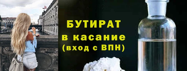 бошки Верея