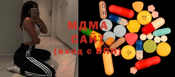 mdma Верхний Тагил