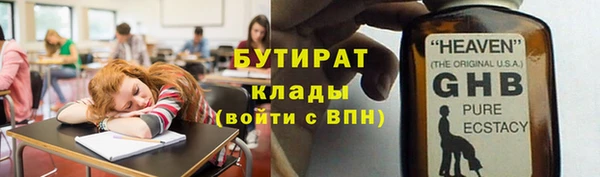 mdma Верхний Тагил