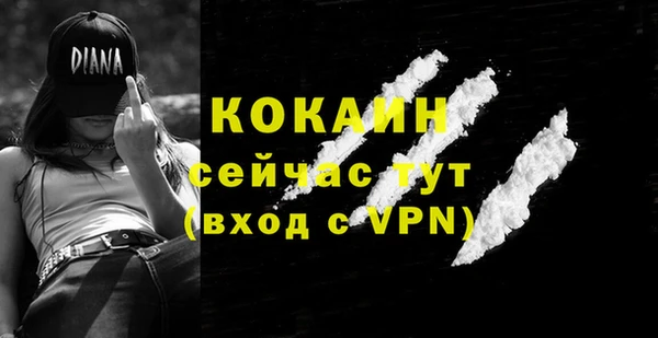не бодяженный Бугульма