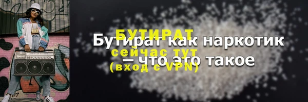 кокаин Бородино