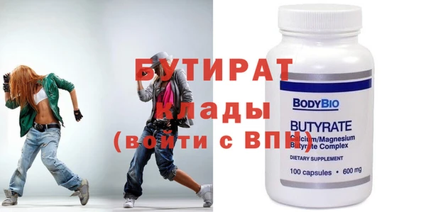 прущий лед Верхнеуральск