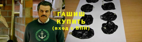эйфоретик Бронницы