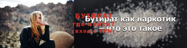 бошки Верея