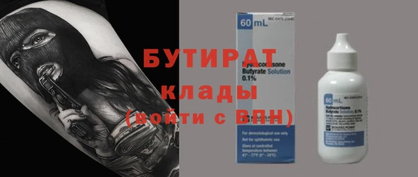 mdma Верхний Тагил