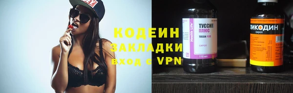 бошки Верея