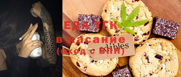 бошки Верея