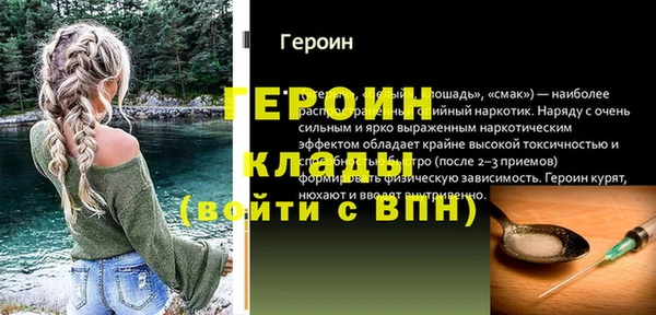 прущий лед Верхнеуральск