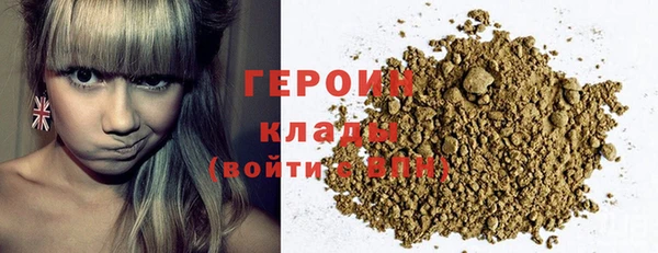 прущий лед Верхнеуральск