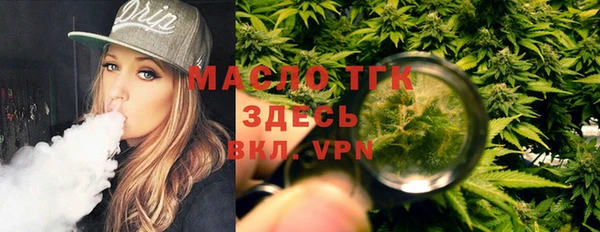 кокаин Бородино
