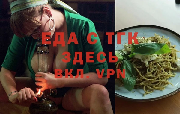 прущий лед Верхнеуральск