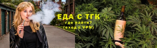 бошки Верея