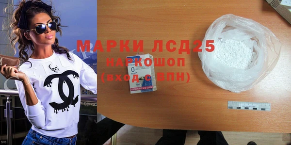 бошки Верея