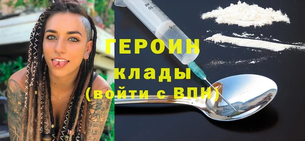 бошки Верея