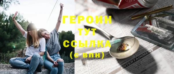 mdma Верхний Тагил