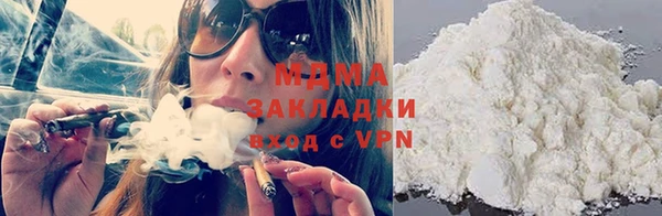 прущий лед Верхнеуральск