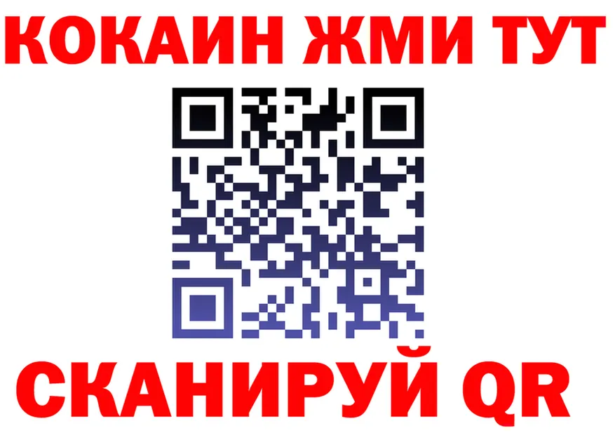 Canna-Cookies марихуана вход shop blacksprut Нарьян-Мар