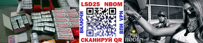 LSD-25 экстази кислота  Купить  Нарьян-Мар 