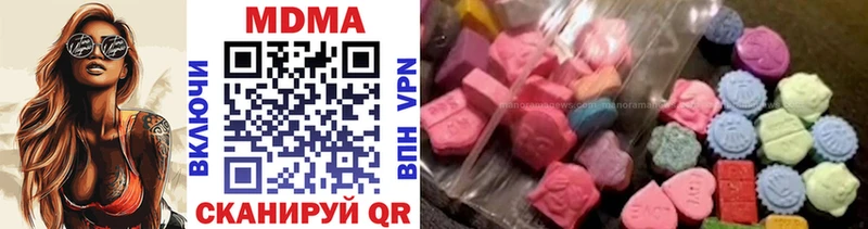 МДМА VHQ Нарьян-Мар