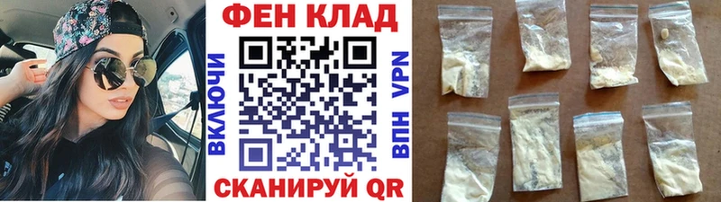 Купить  Нарьян-Мар  МЕТАМФЕТАМИН витя 